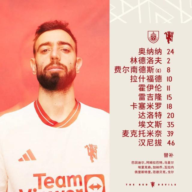 开云体育官网-【英超】B费精彩凌空抽射！曼联1比0伯恩利结束3连败